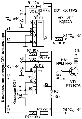 Цифровой мультиметр Mastech MS8229 circuit